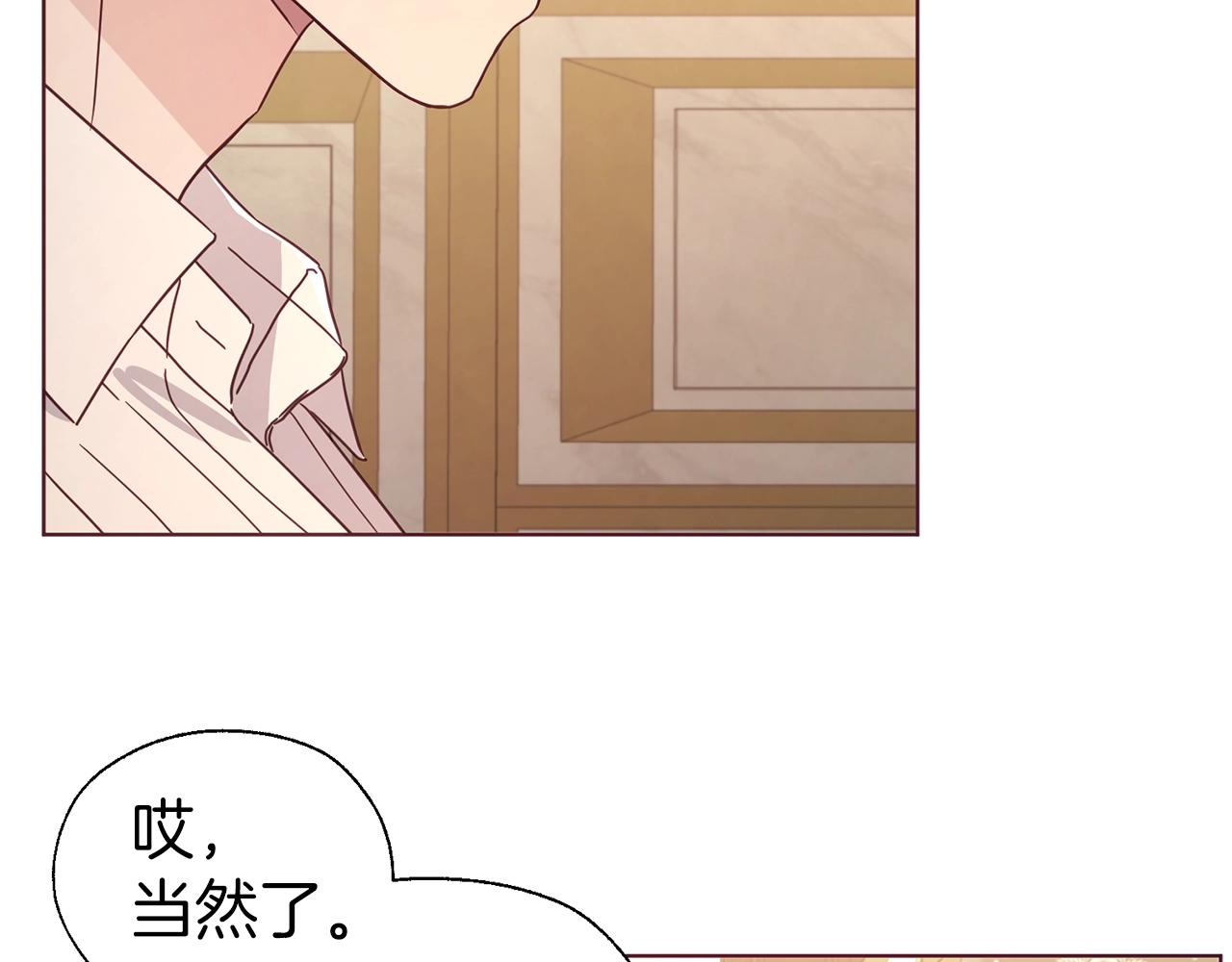 第 100 页