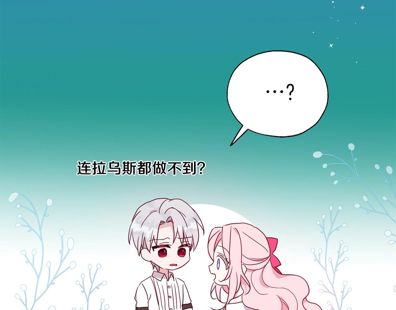 第 103 页