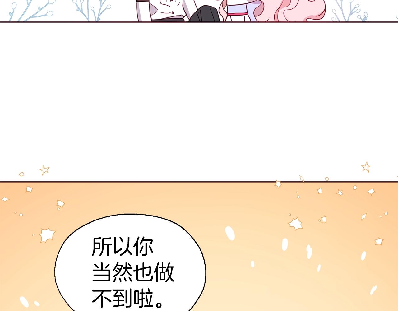 第 104 页