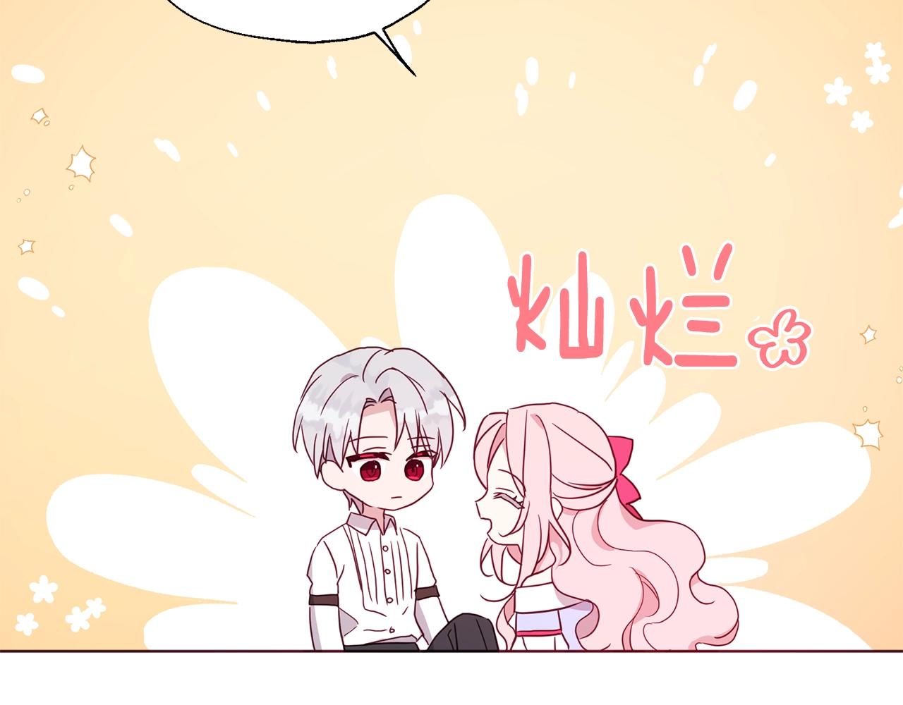 第 105 页