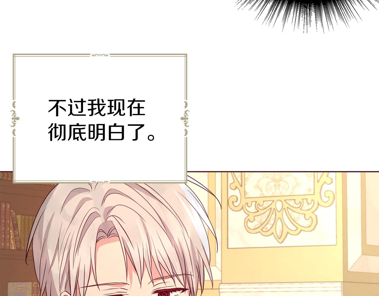 第 108 页