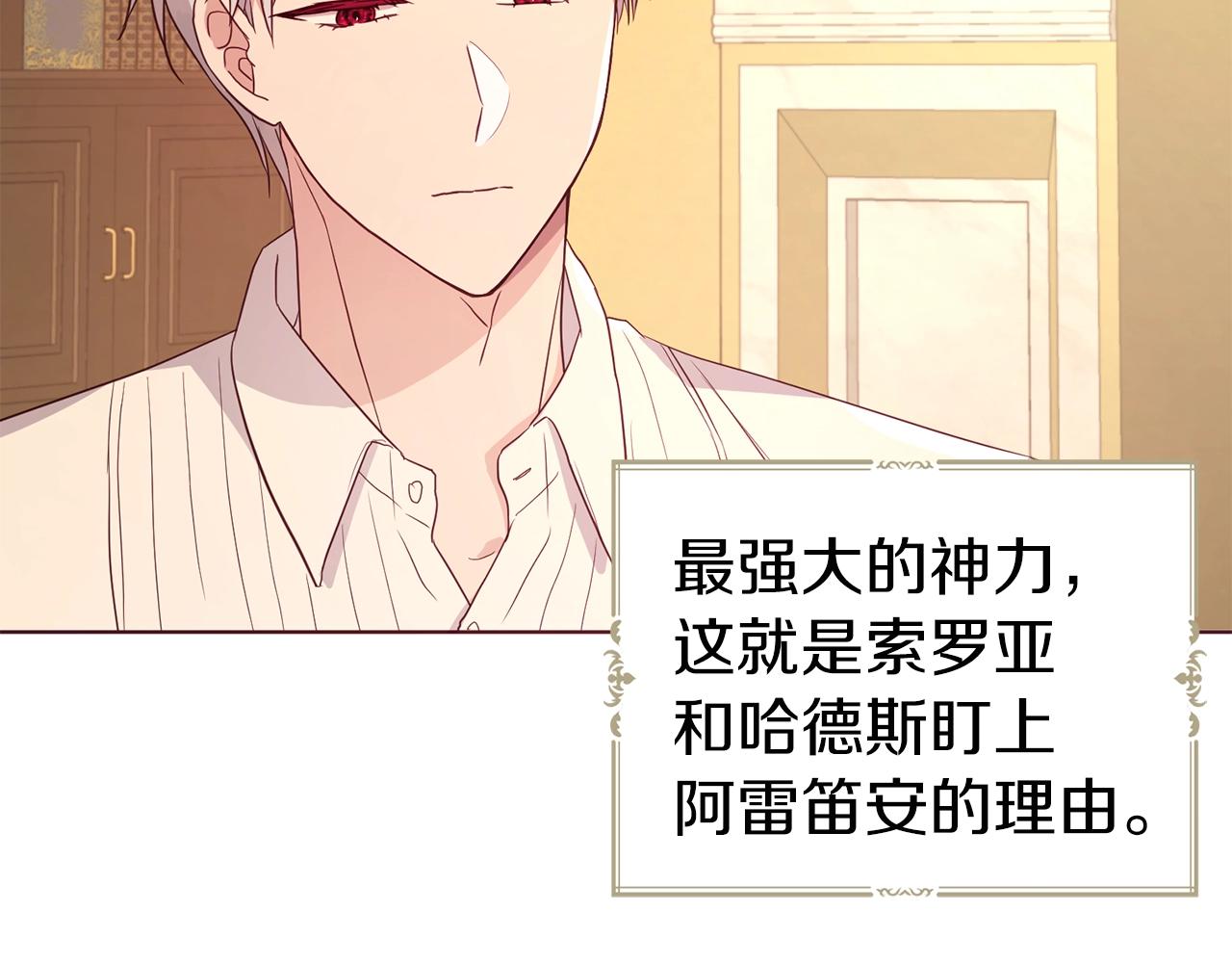 第 109 页