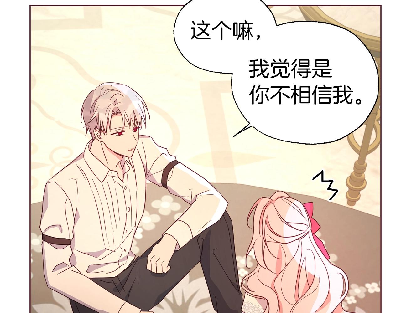 第 112 页