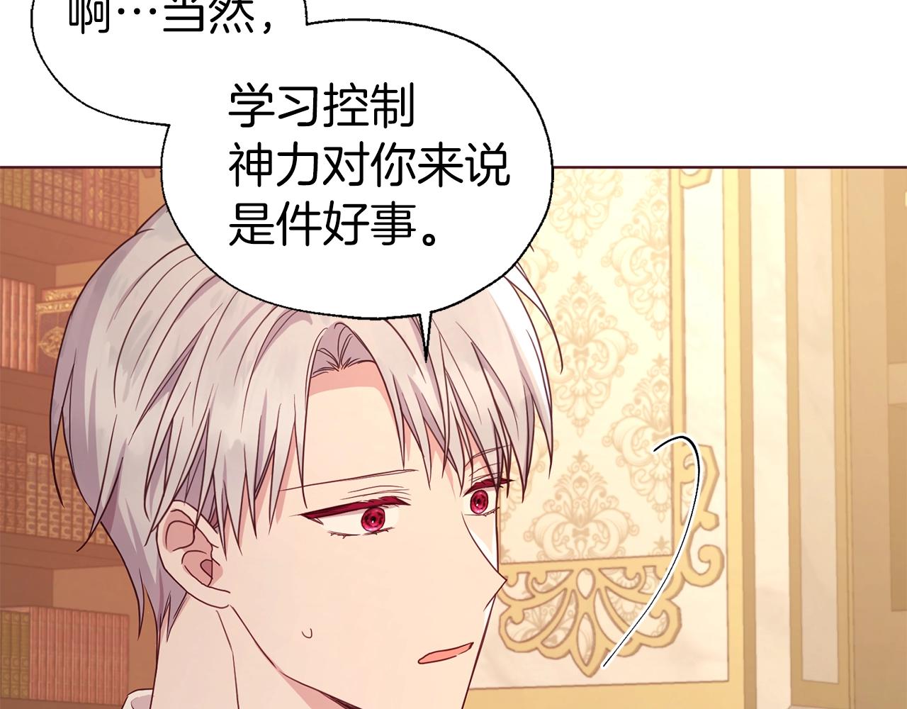 第 119 页