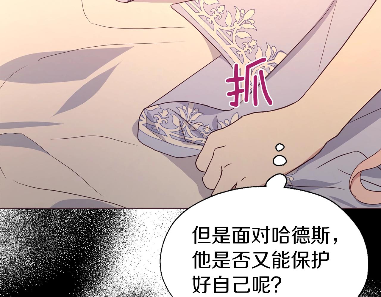 第 127 页