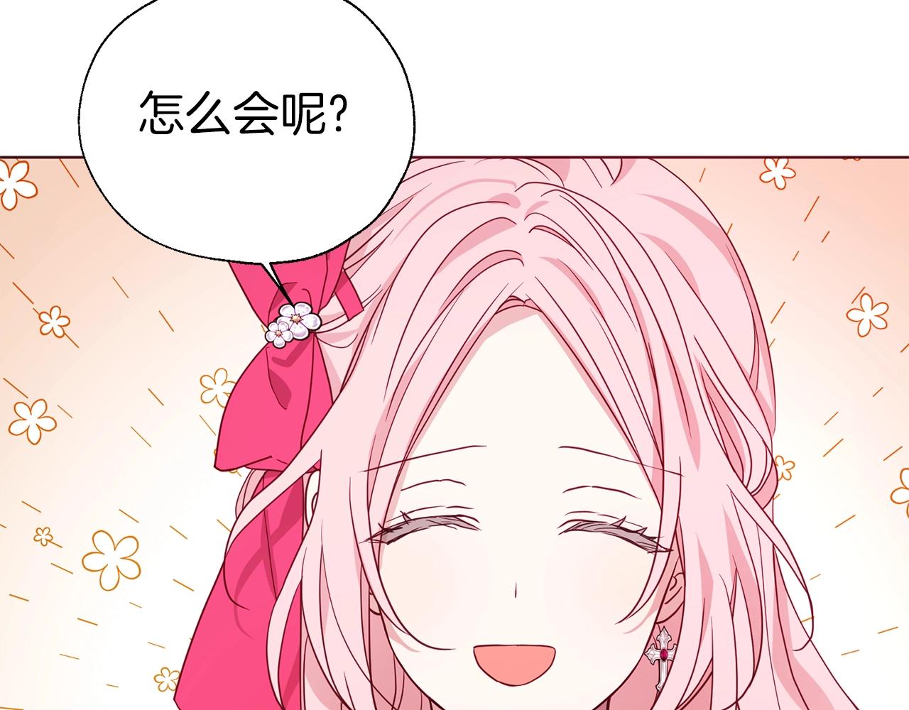 第 134 页