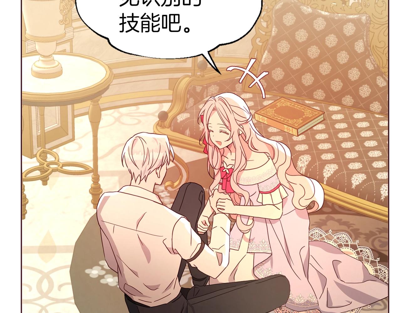 第 138 页