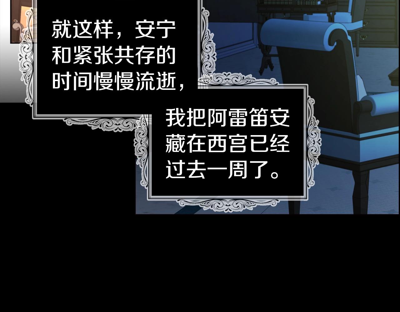 第 147 页