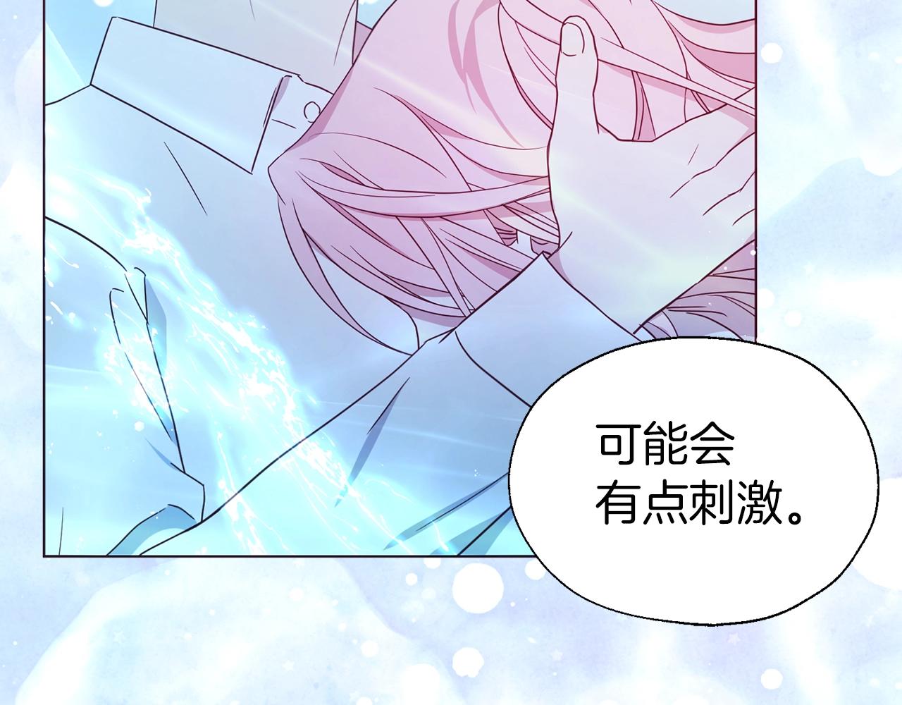 第 70 页