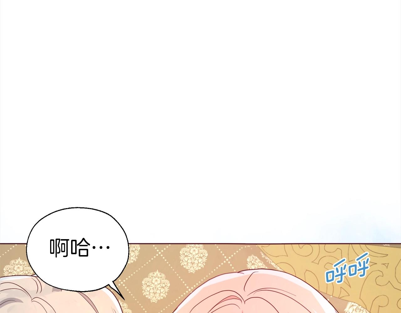 第 82 页
