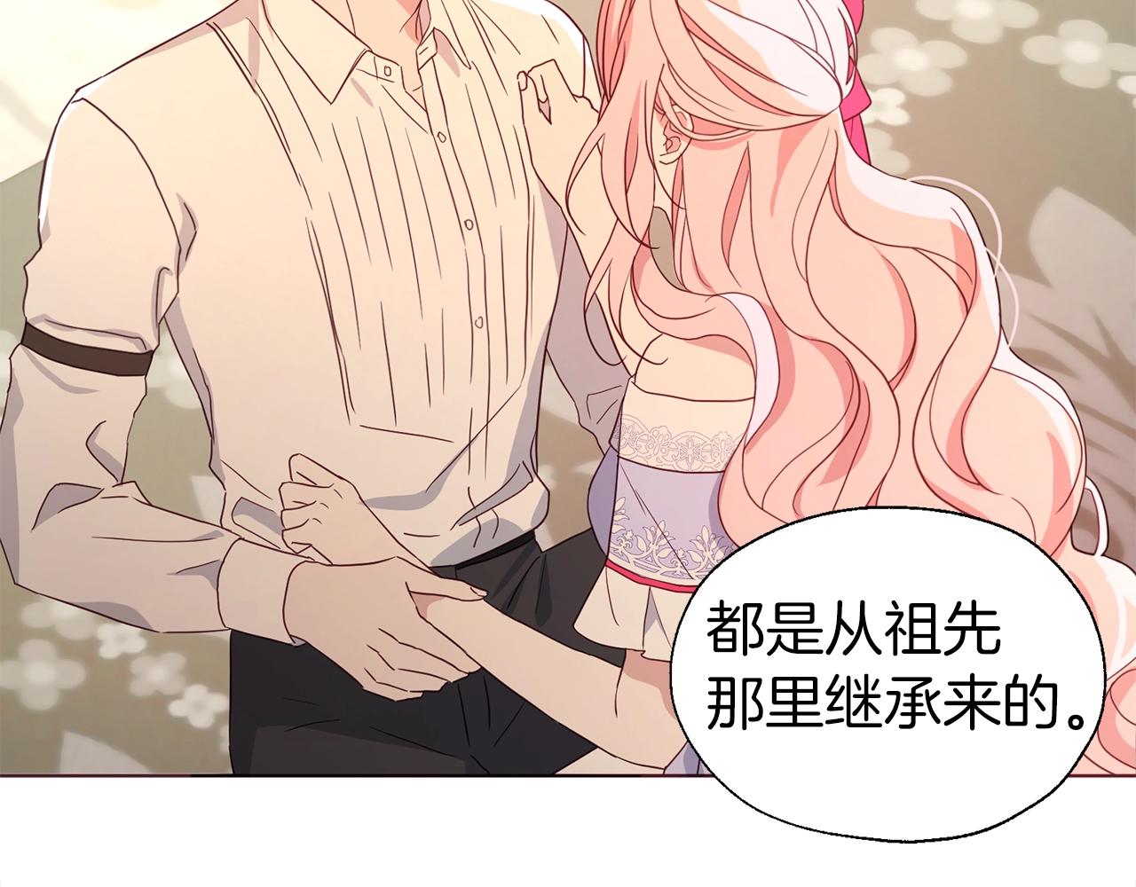 第 86 页