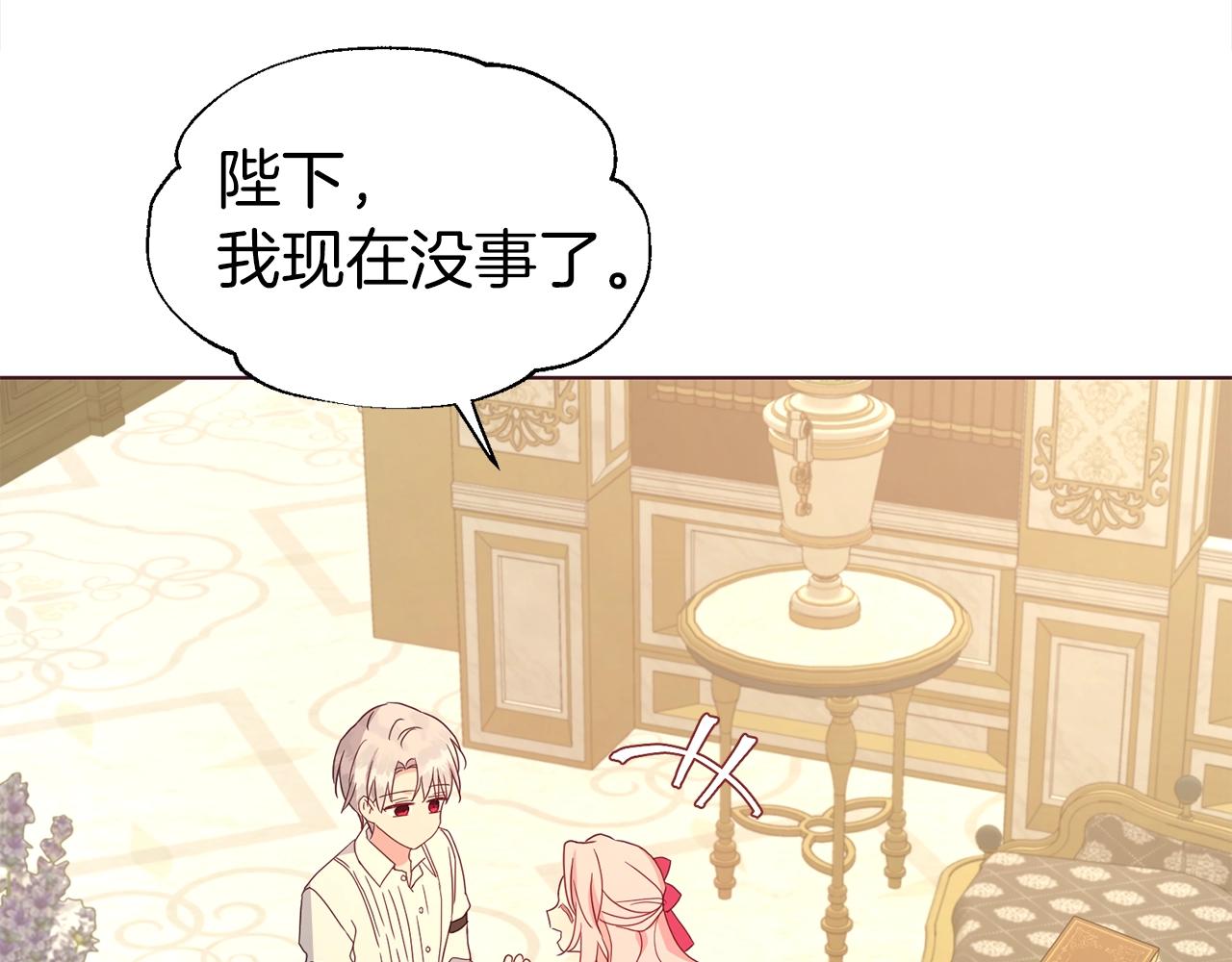 第 92 页