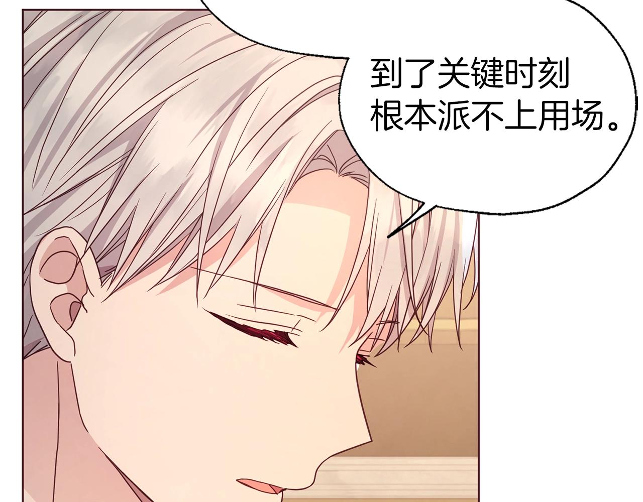 第 99 页