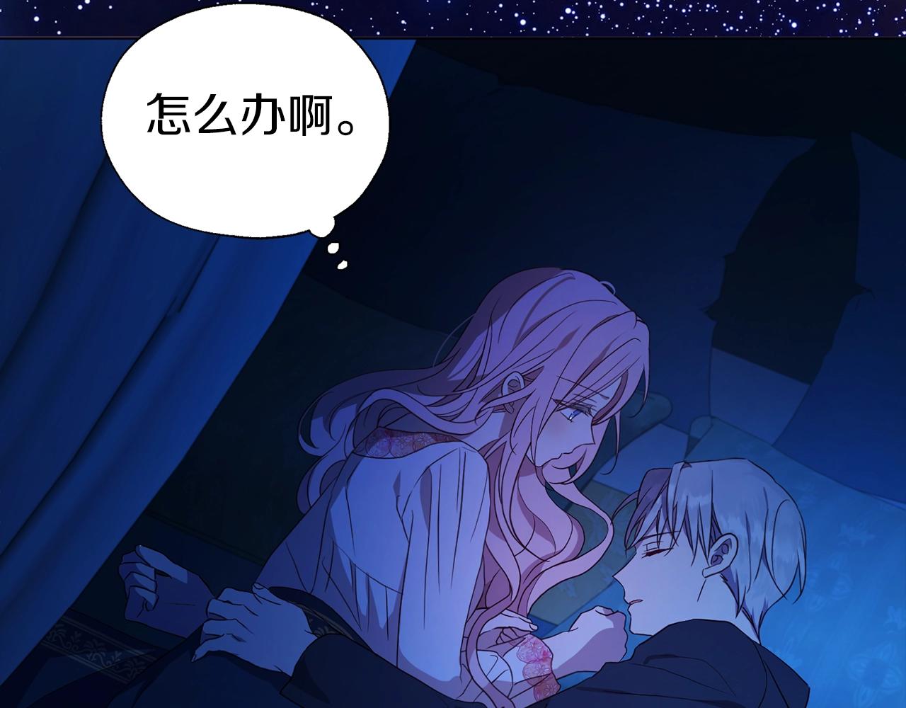 第 102 页