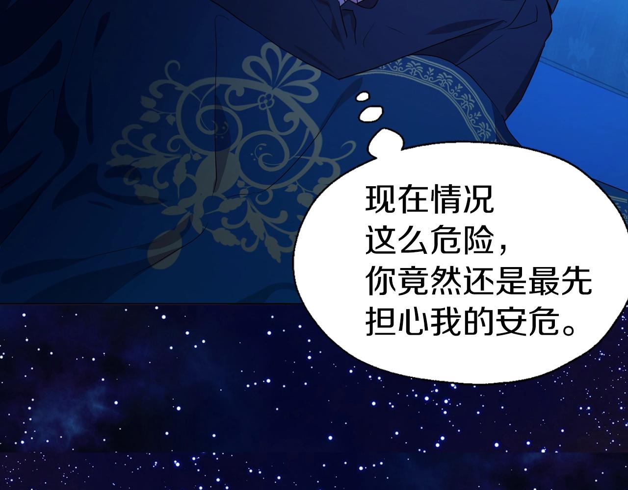 第 103 页