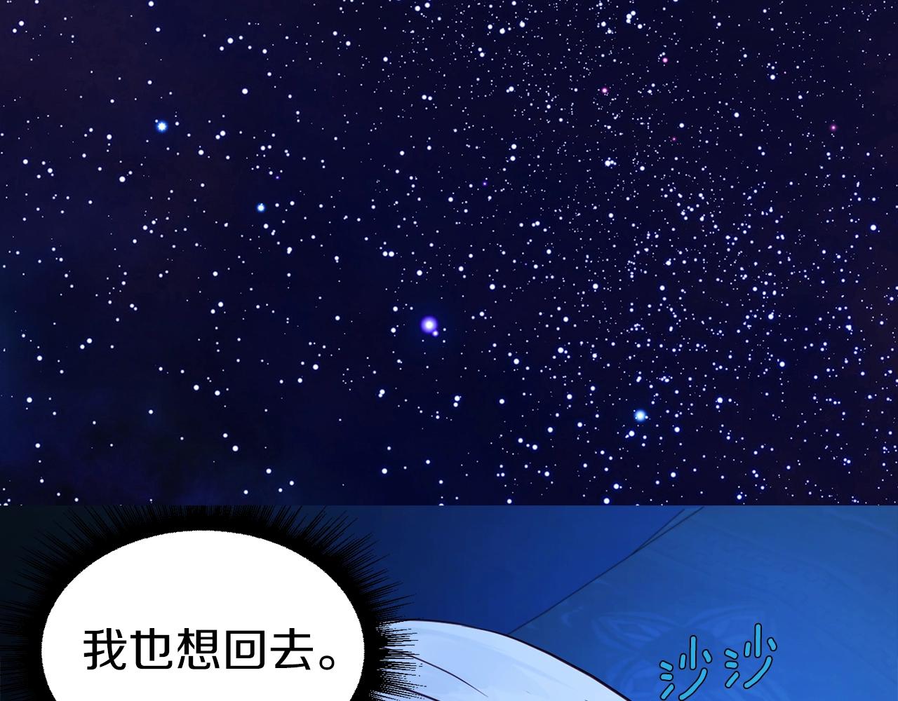 第 106 页