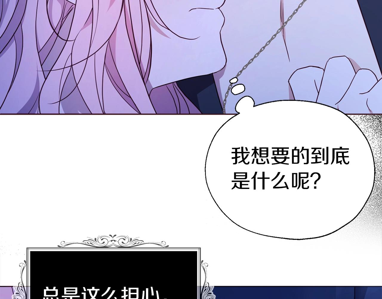 第 121 页