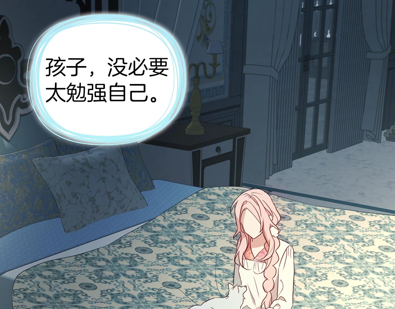 第 72 页