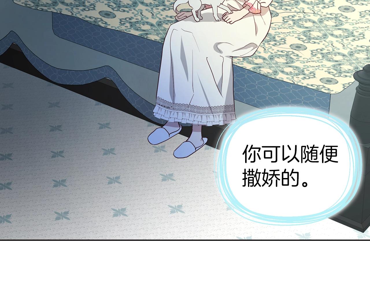 第 73 页