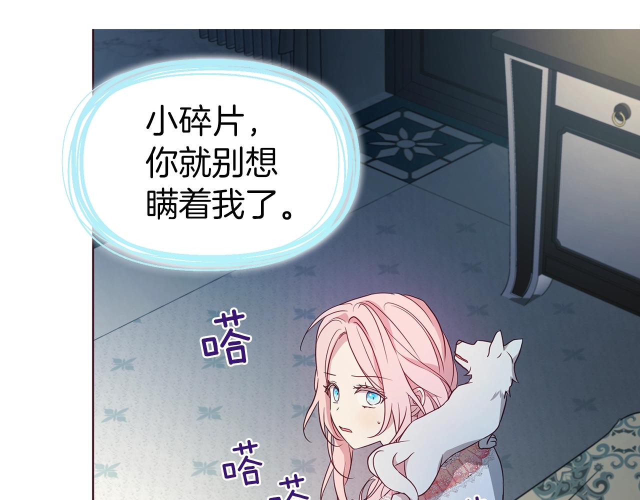 第 82 页