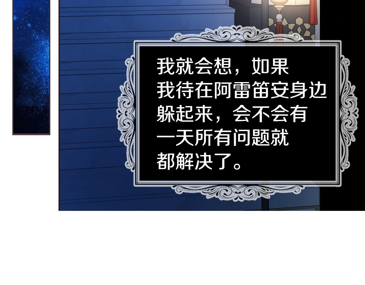 第 93 页
