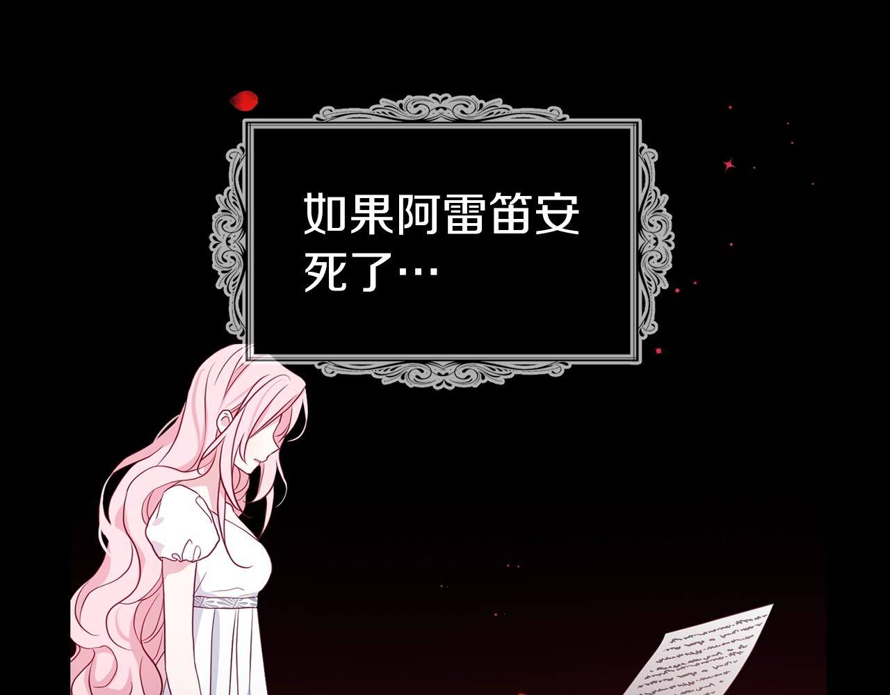 第 97 页