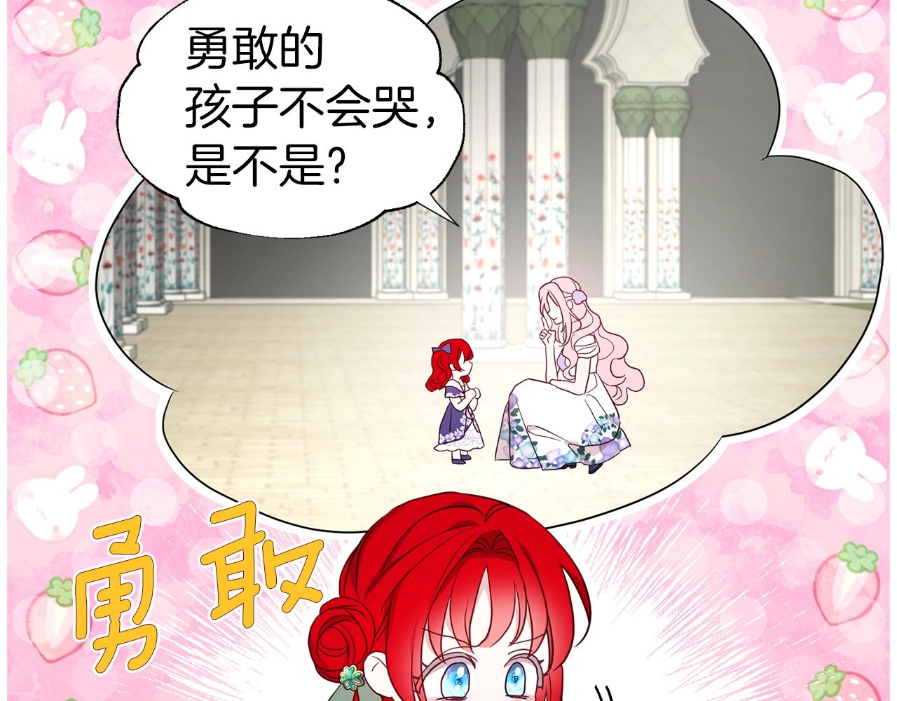 第 115 页