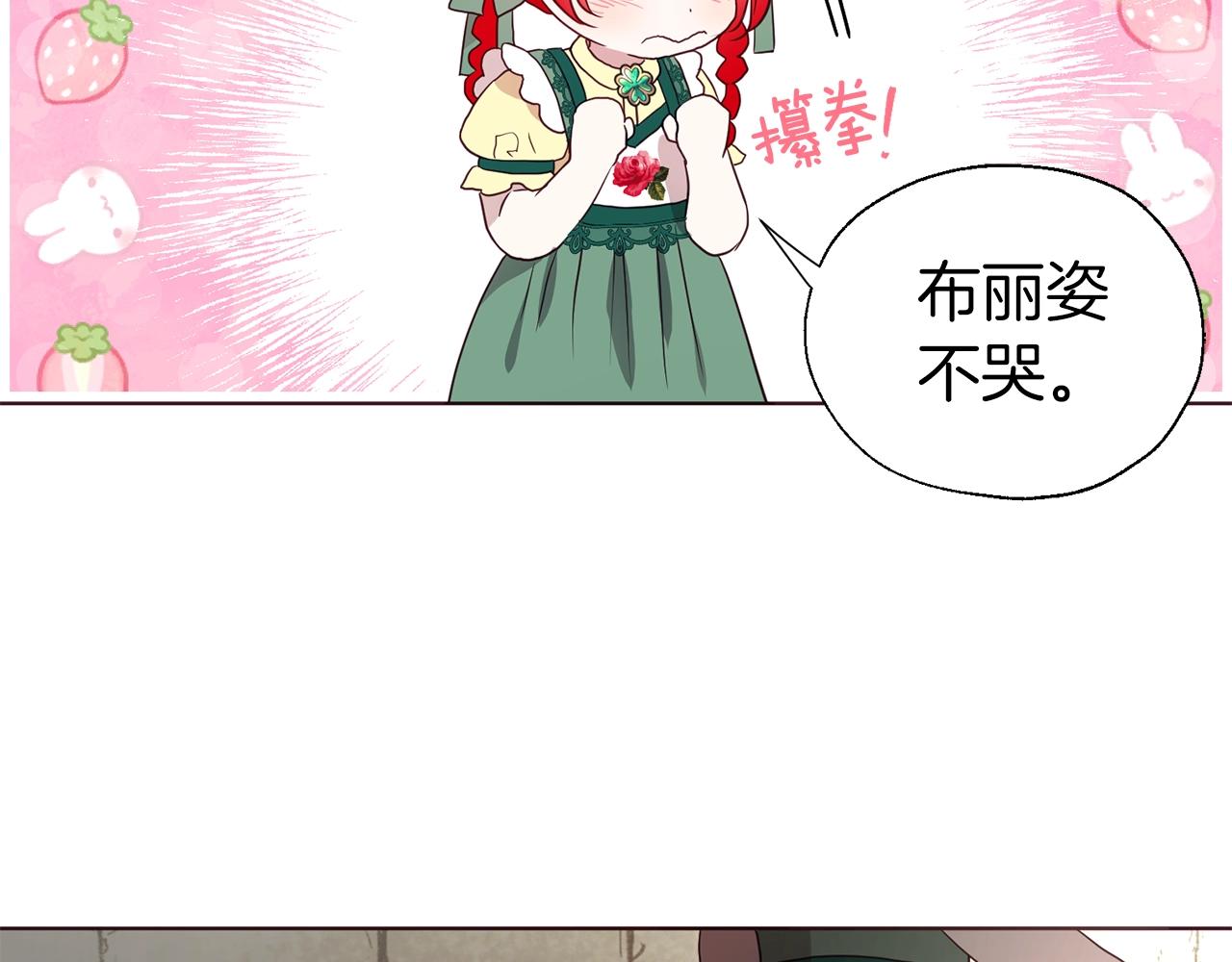 第 116 页