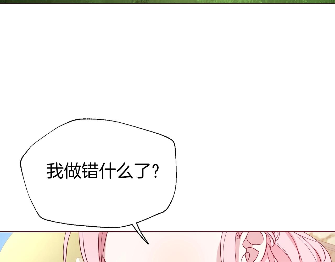 第 131 页