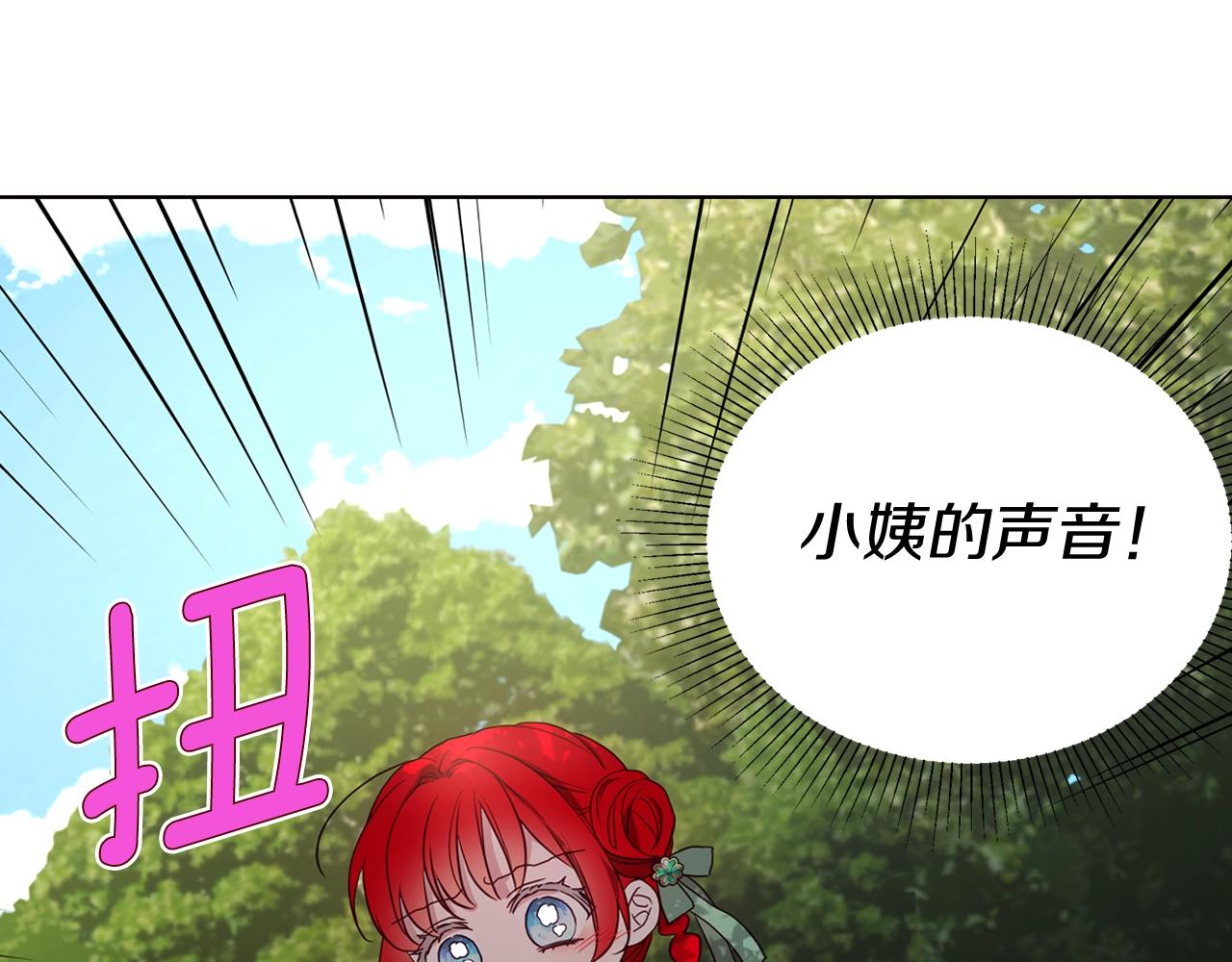 第 133 页
