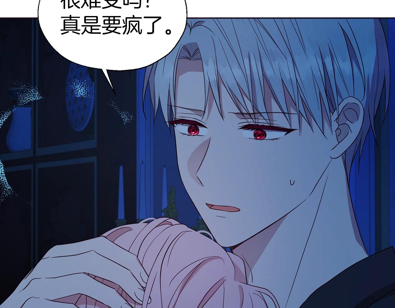 第 63 页