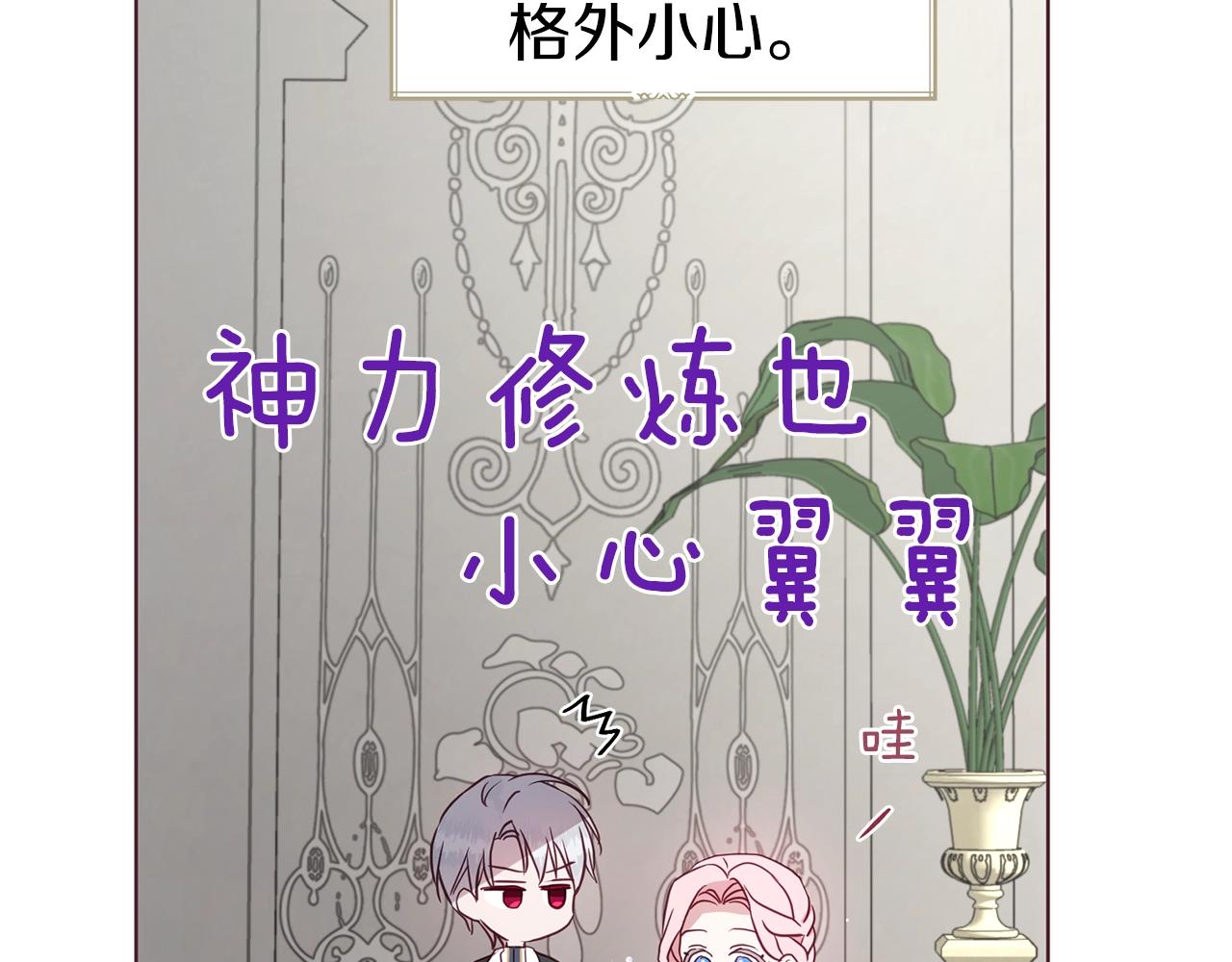 第 75 页