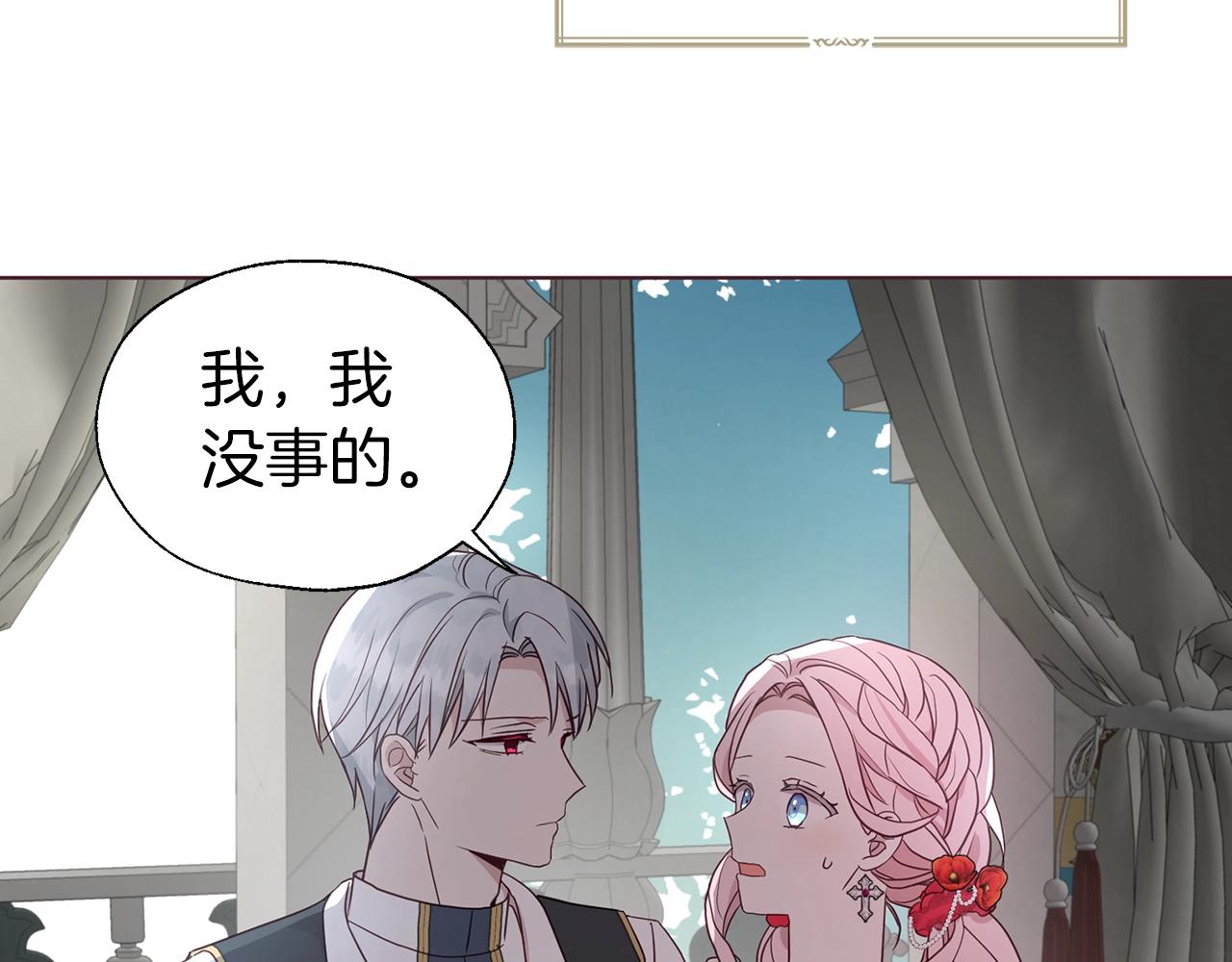 第 78 页