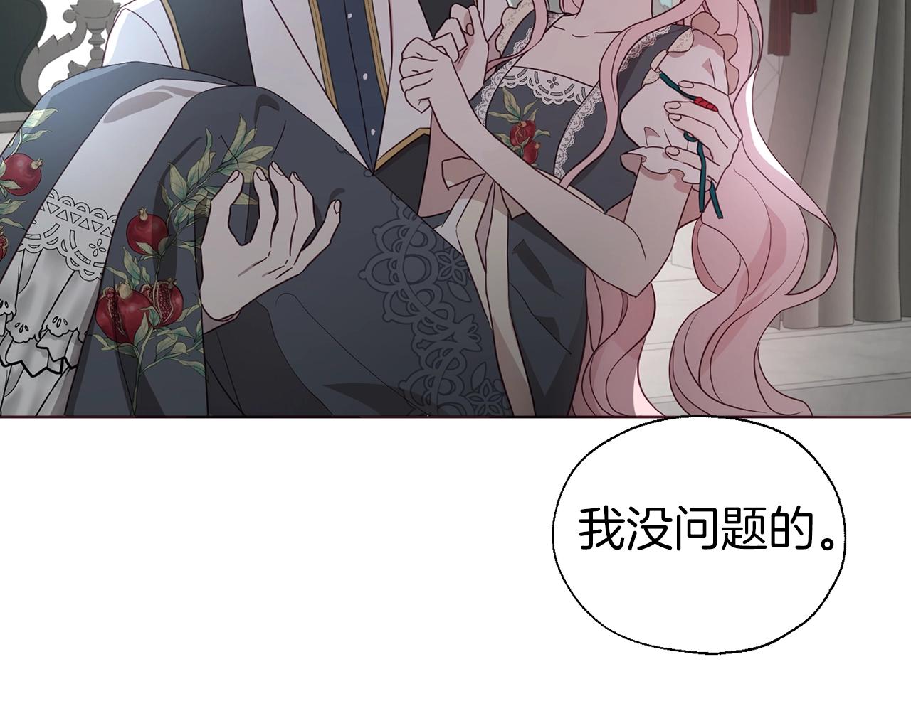 第 79 页