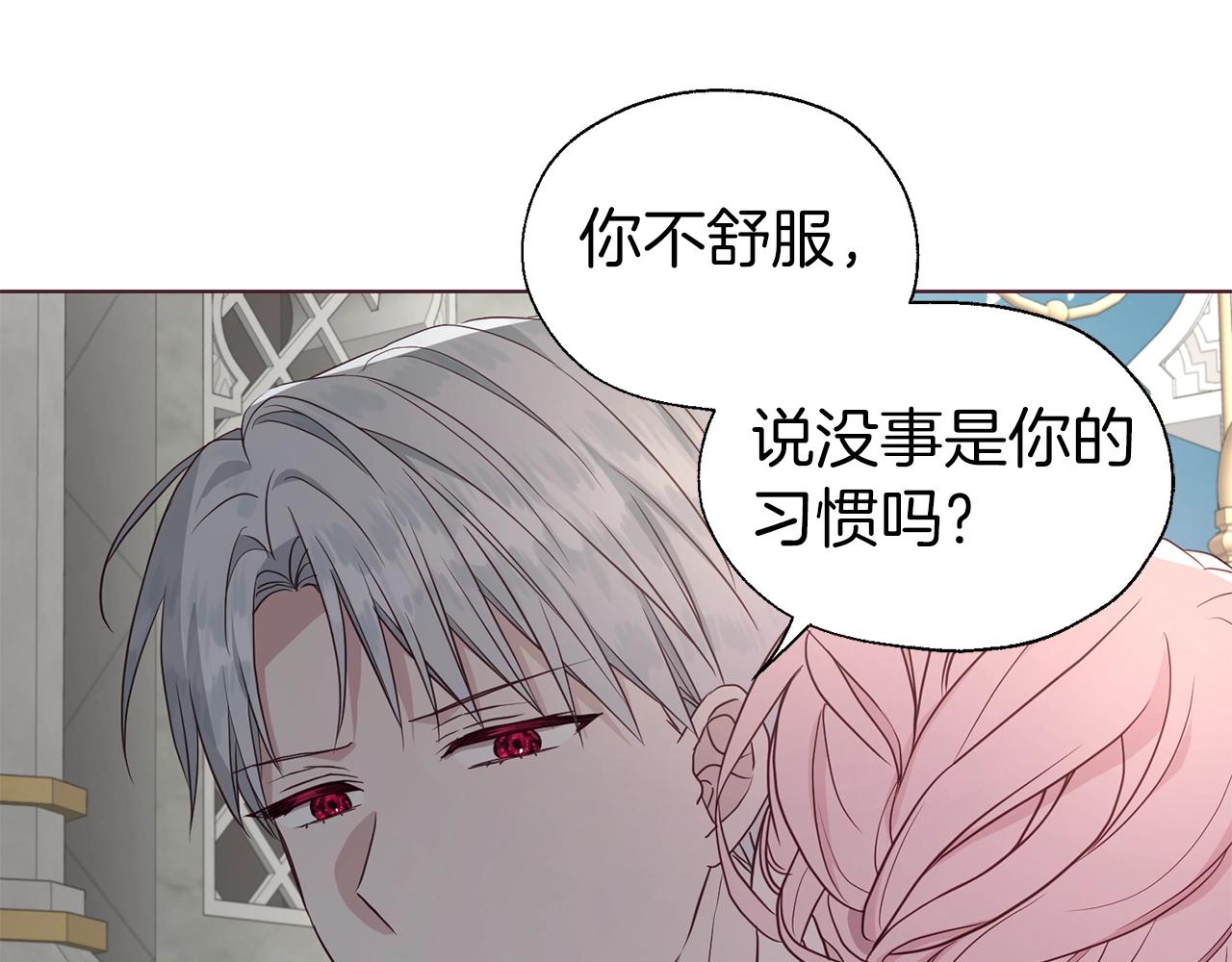 第 80 页