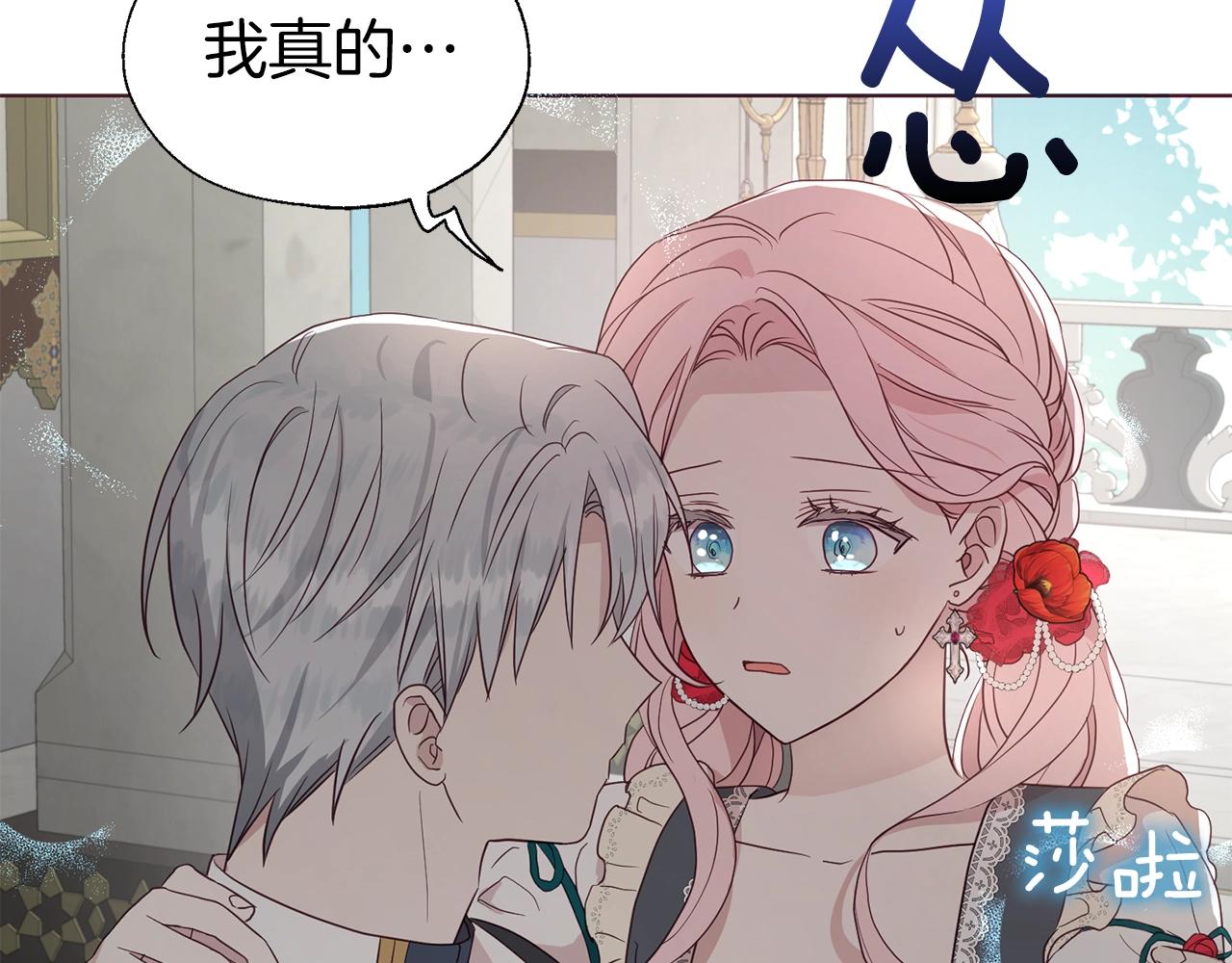 第 82 页