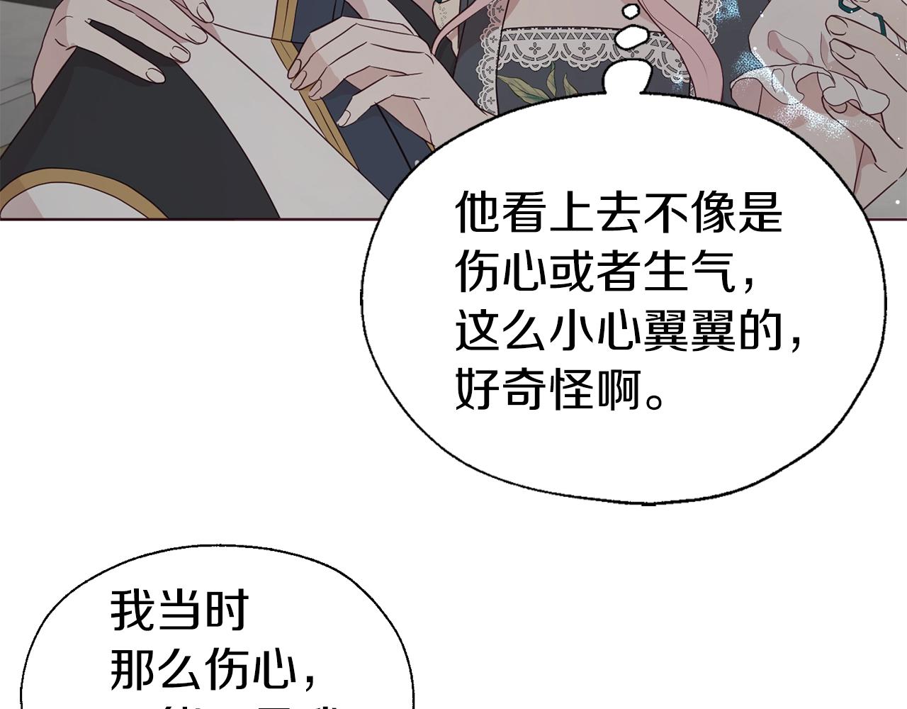 第 83 页