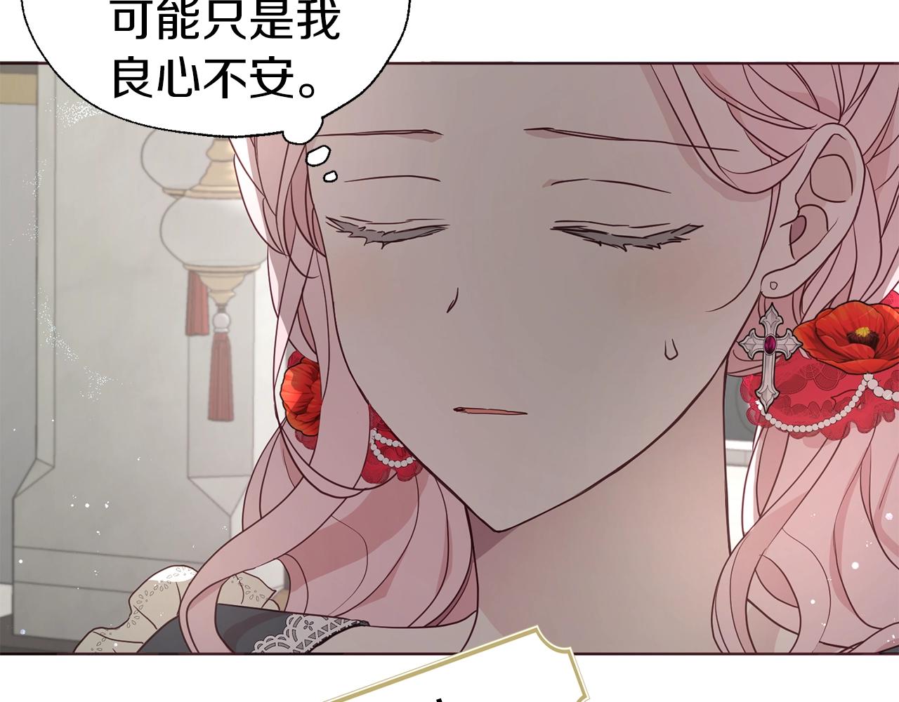 第 84 页