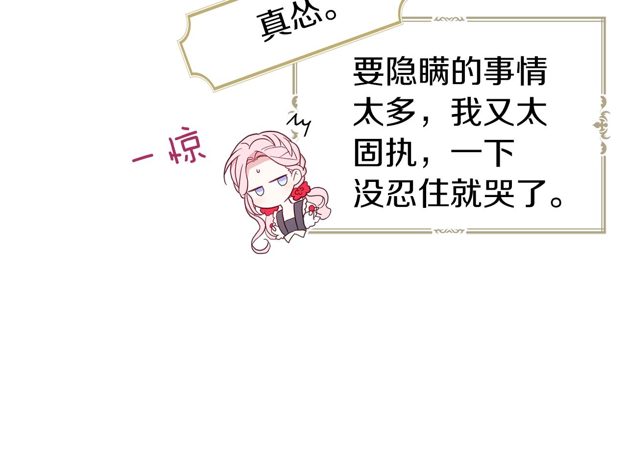 第 85 页