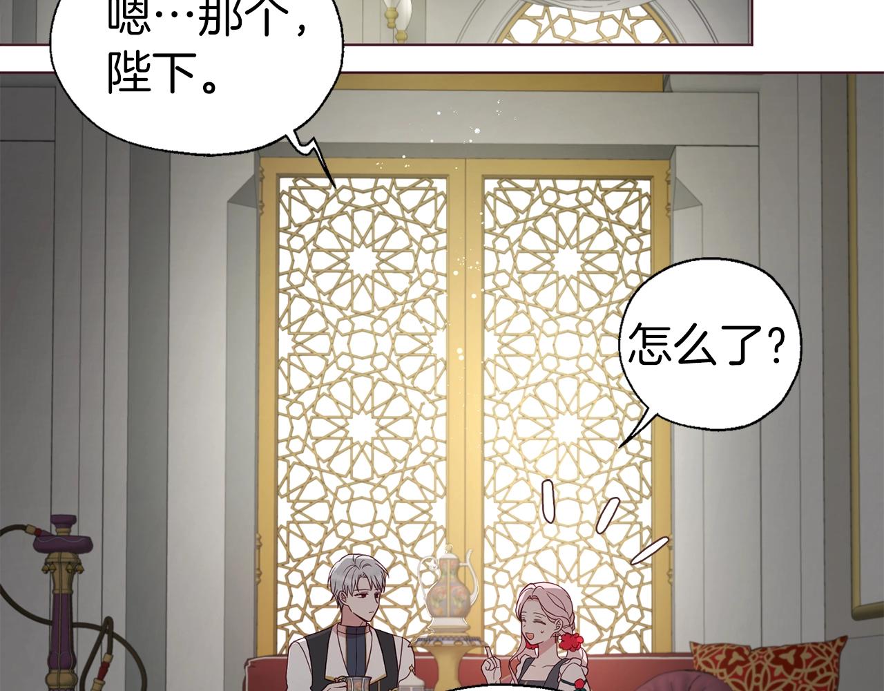 第 87 页