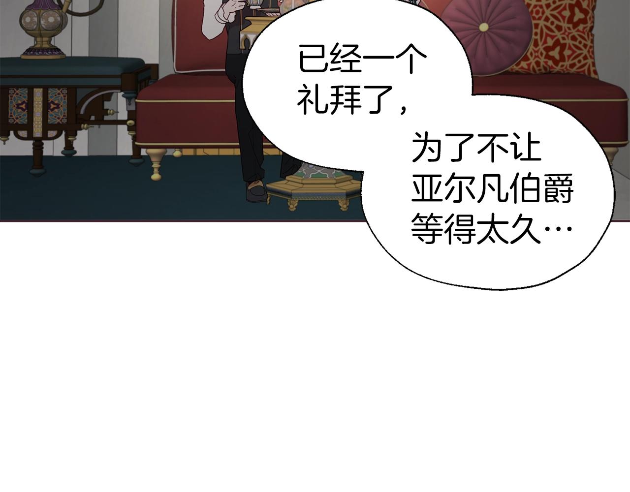 第 88 页