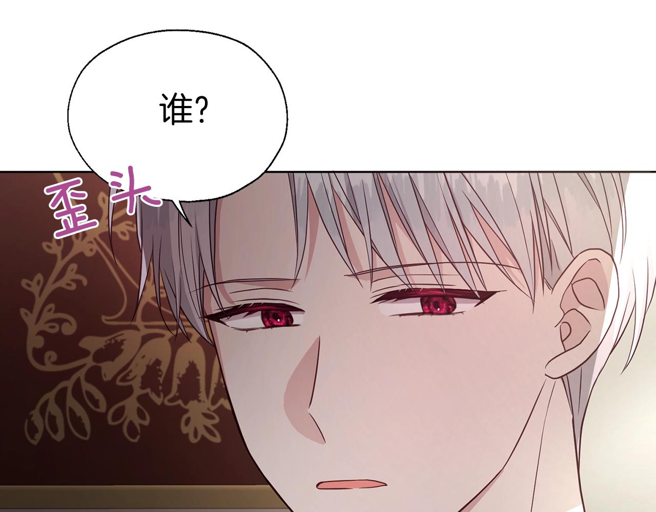 第 89 页