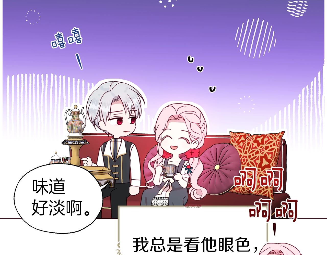 第 92 页