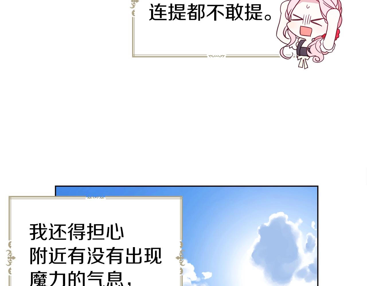 第 93 页