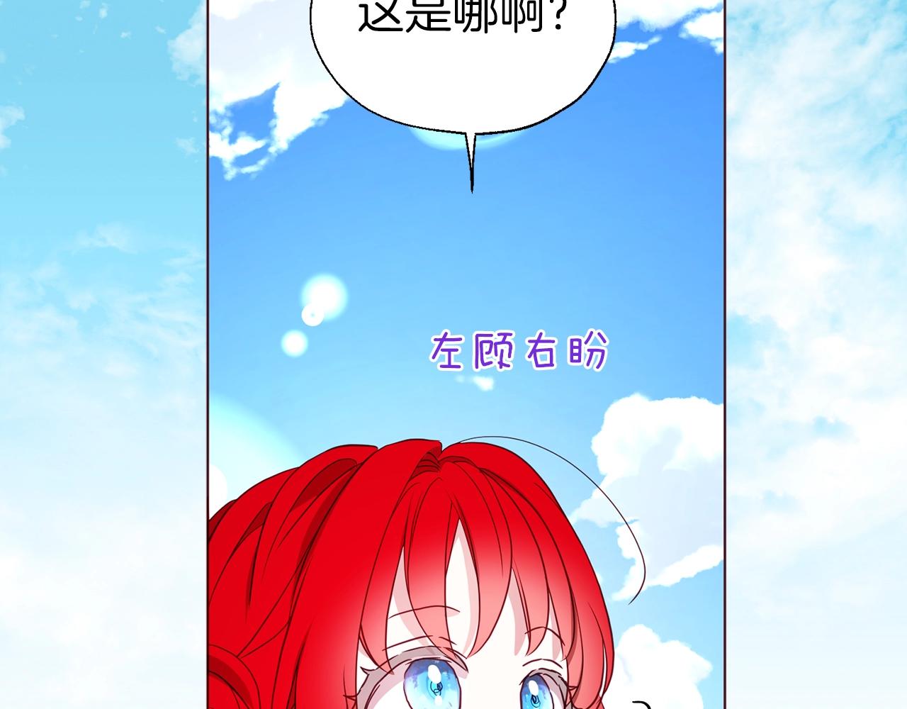 第 99 页