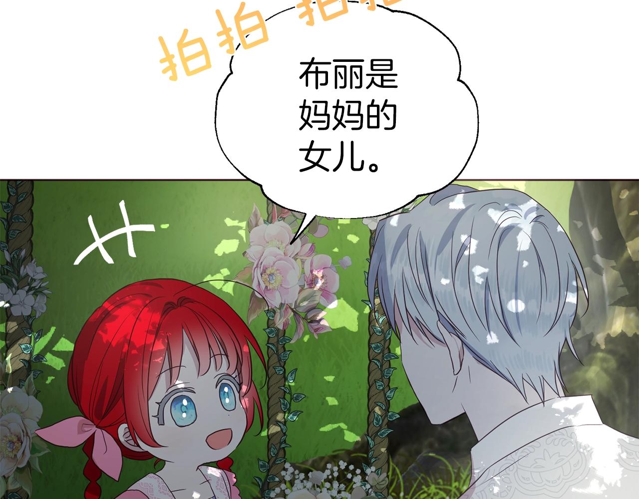 第 106 页