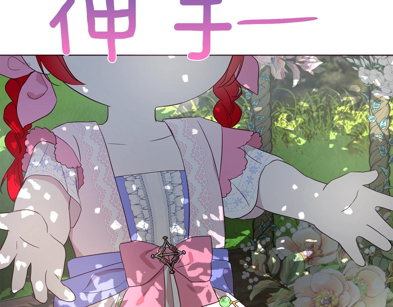 第 108 页