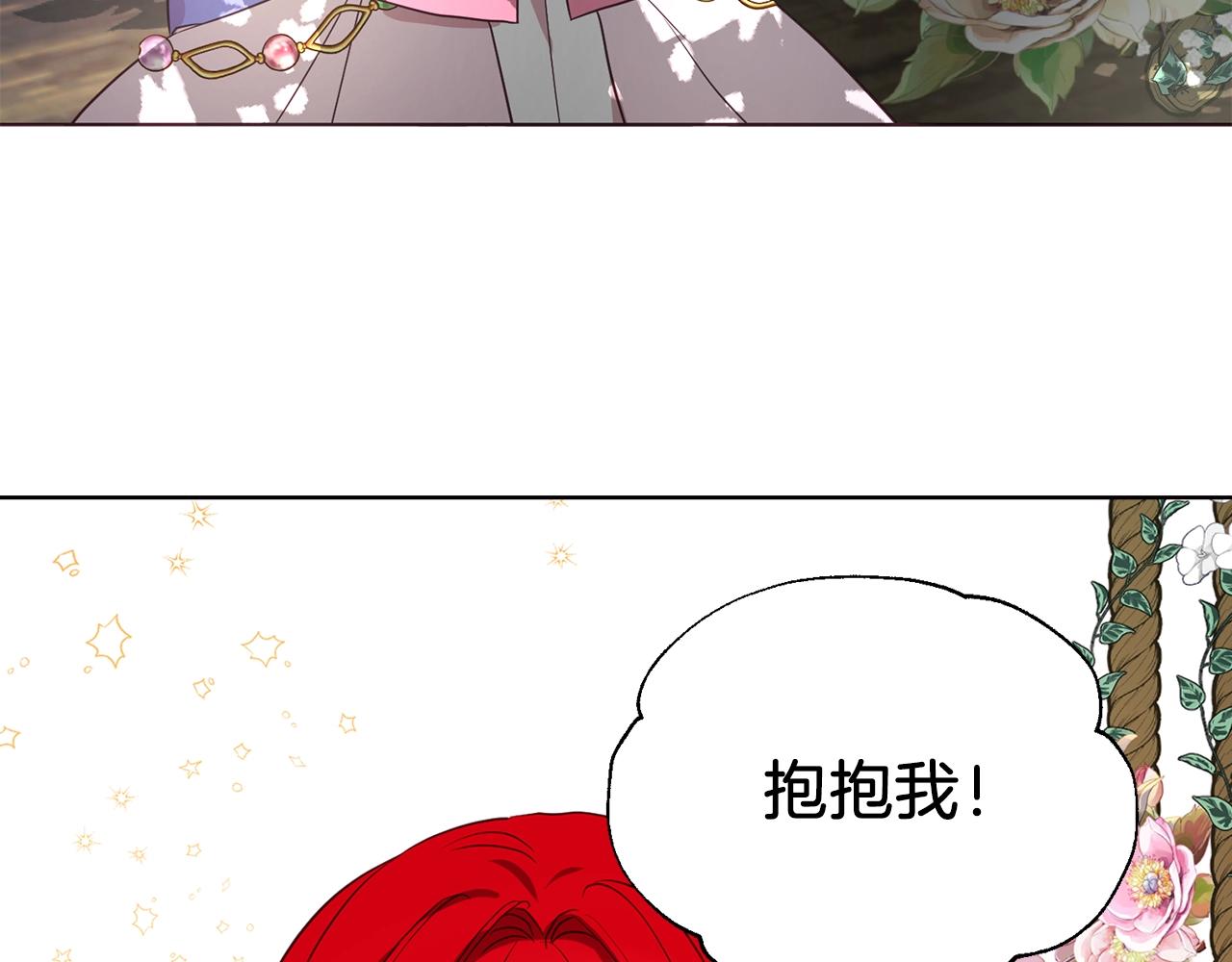 第 109 页