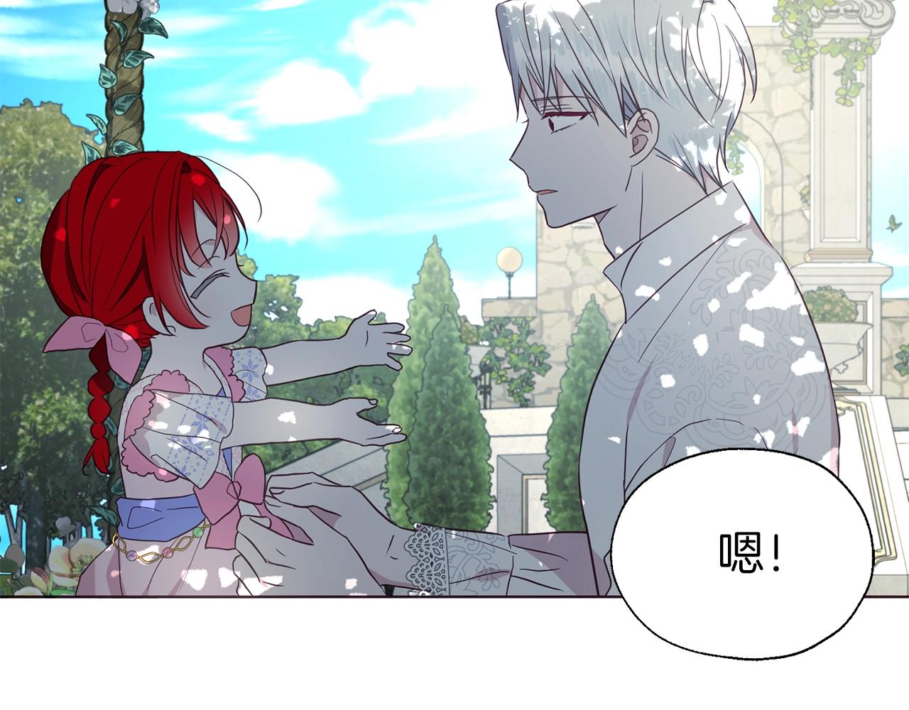 第 116 页