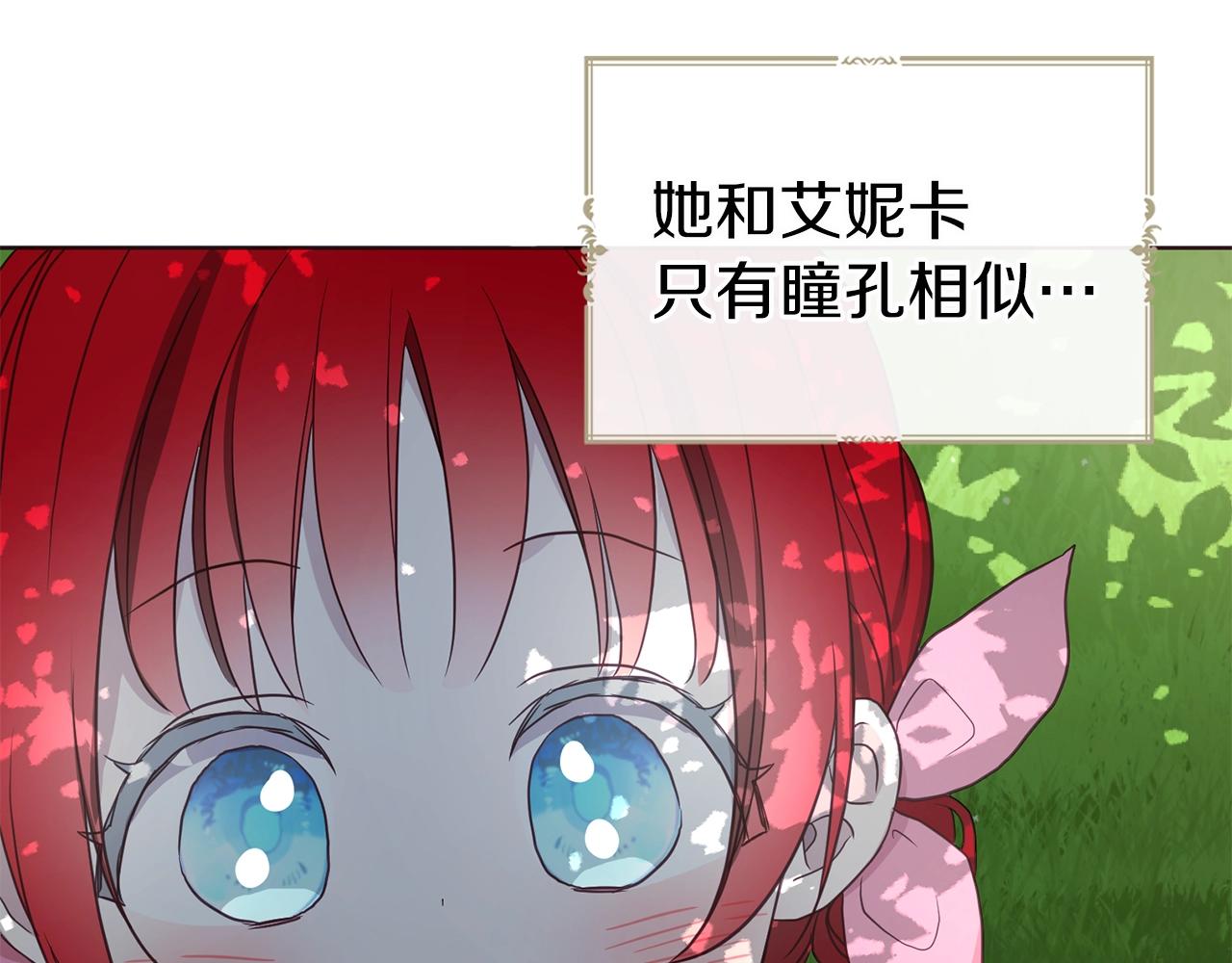 第 117 页